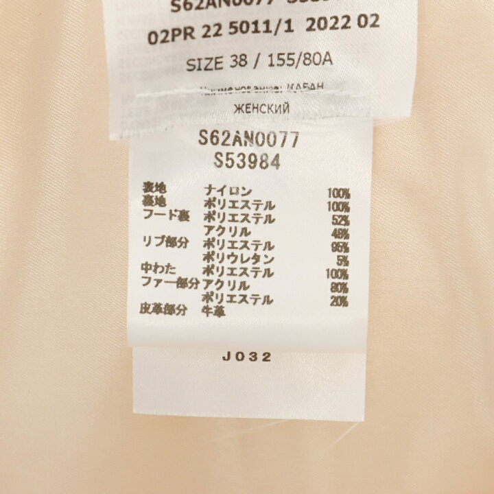 楽天市場】MM6 Maison Margiela(エムエムシックスメゾンマルジェラ  