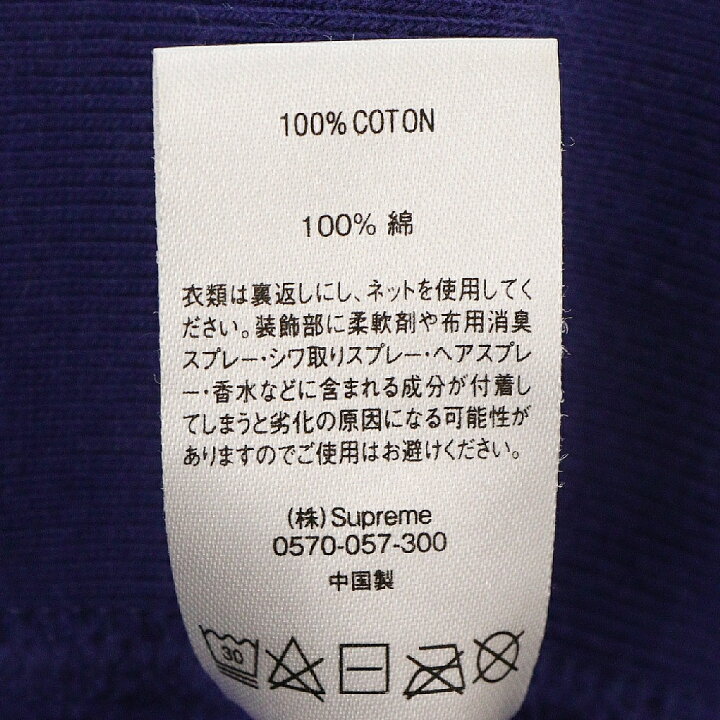 楽天市場】SUPREME(シュプリーム) サイズ:S 20AW Jewels Hooded 