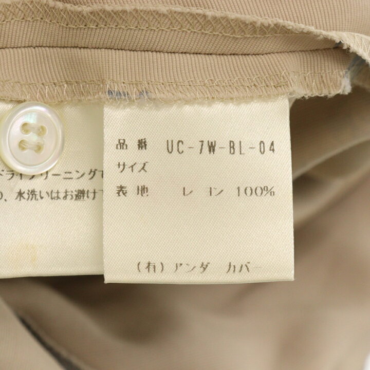 楽天市場】UNDERCOVER(アンダーカバー) 97-98AW 変形パターン レーヨン 