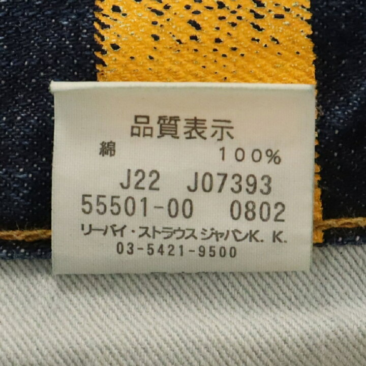 楽天市場】Levi