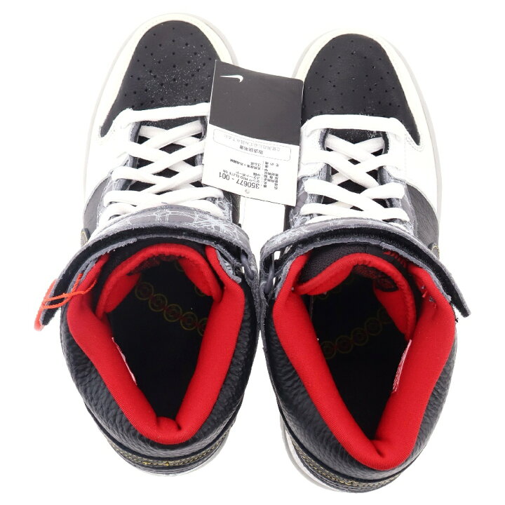 楽天市場】NIKE SB(ナイキエスビー) サイズ:27.5cm 【観賞用2008年製 