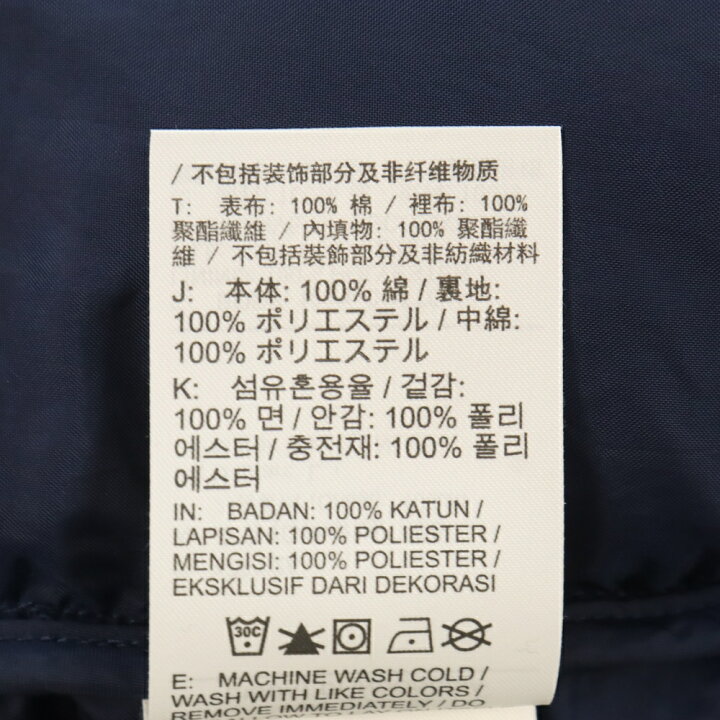 楽天市場】SUPREME(シュプリーム) サイズ:L 24SS ×NIKE Denim Puffer 