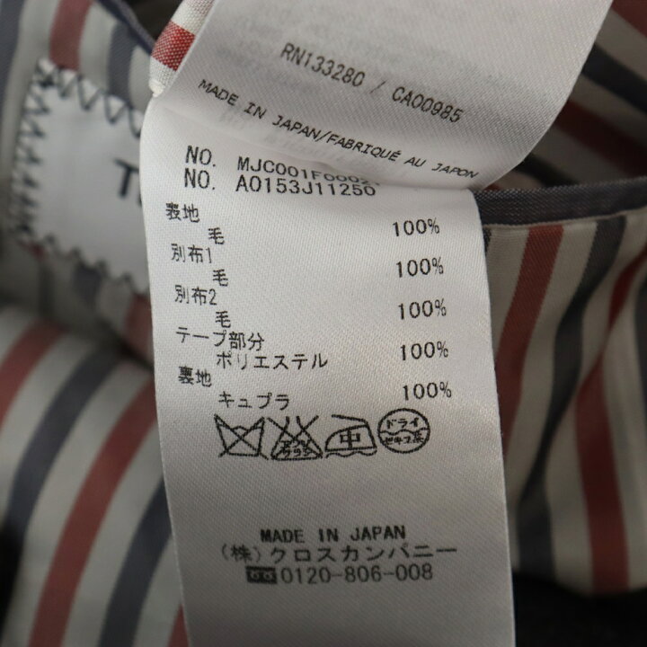 楽天市場】THOM BROWNE(トムブラウン) サイズ:0 ウール ツートンカラー 