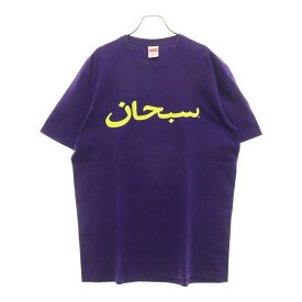 SUPREME(シュプリーム) サイズ:L 23SS Arabic Logo S/S Tee アラビック ロゴ 長袖Tシャツ カットソー パープル【中古】【程度A】【カラーパープル】【オンライン限定商品】