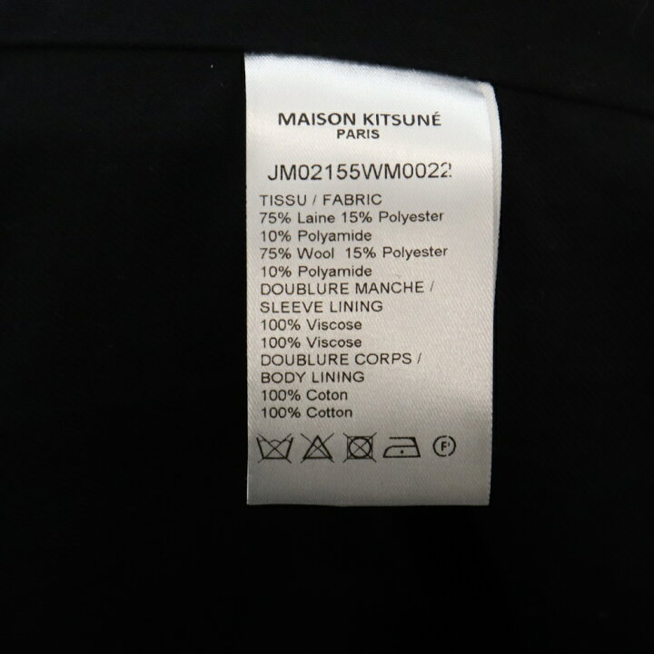 楽天市場】MAISON KITSUNE(メゾンキツネ) サイズ:S Wool Blend Bomber 