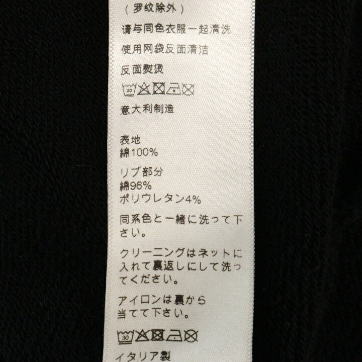 楽天市場】CELINE(セリーヌ) サイズ:XS 22SS COSMIC CRUISER 2Y685670Q 