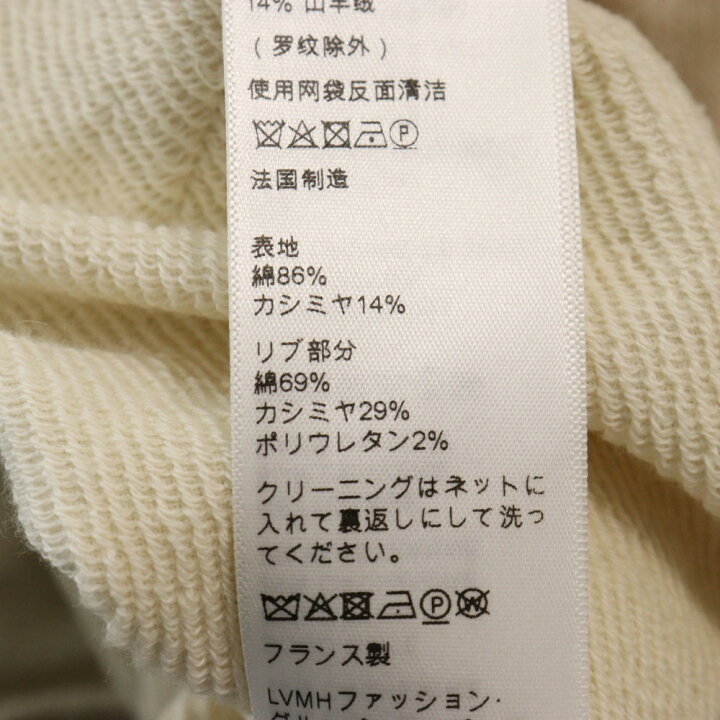 楽天市場】CELINE(セリーヌ) サイズ:S カシミア混 トリオンフ フーディ 