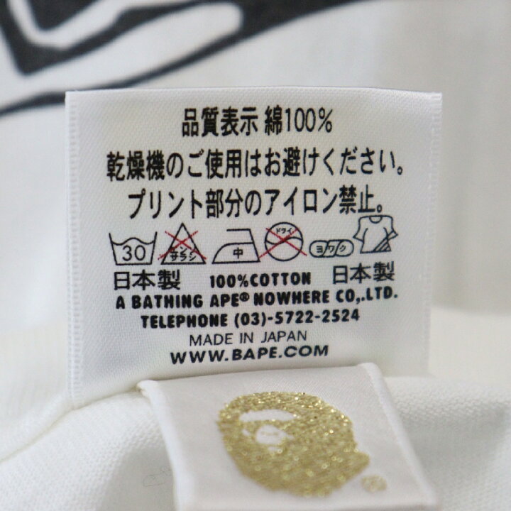 楽天市場】A BATHING APE(アベイシングエイプ) サイズ:M TERIYAKI BOYZ 