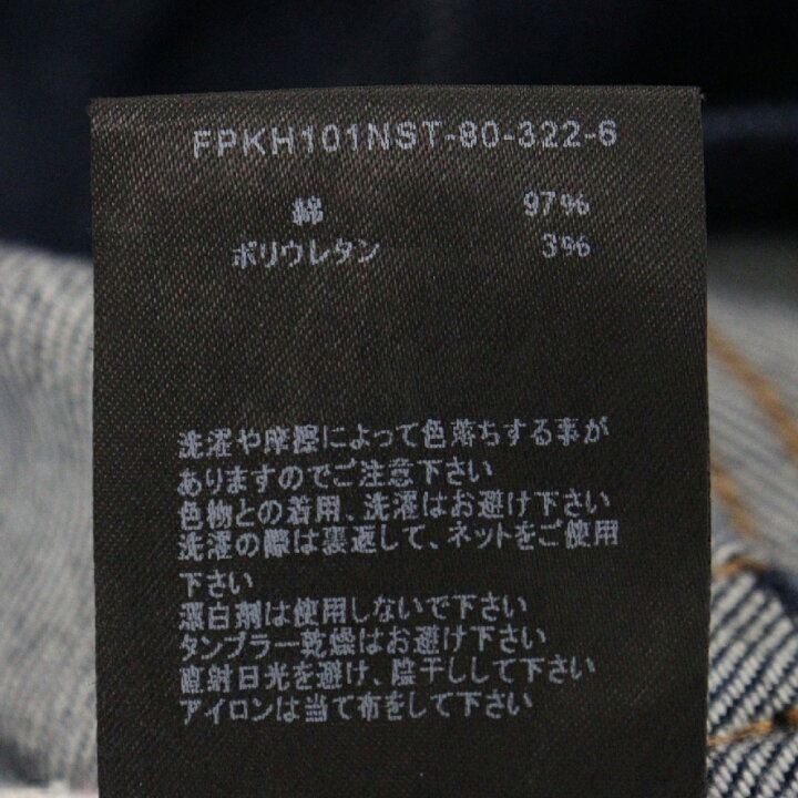 楽天市場】MINEDENIM(マインデニム) サイズ:9 ストレッチ セルビッチ 