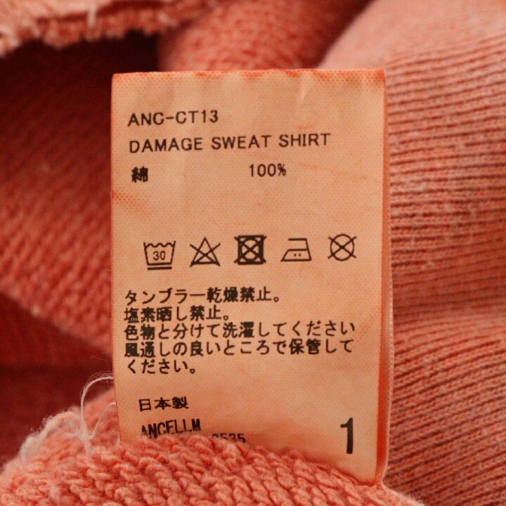 楽天市場】ANCELLM(アンセルム) サイズ:1 22SS DAMAGE SWEAT SHIRT ANC 