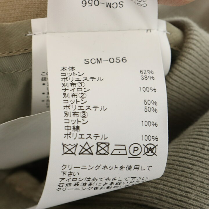 楽天市場】Sacai(サカイ) サイズ:2 Sponge Sweat x Nylon Twill Hoodie  