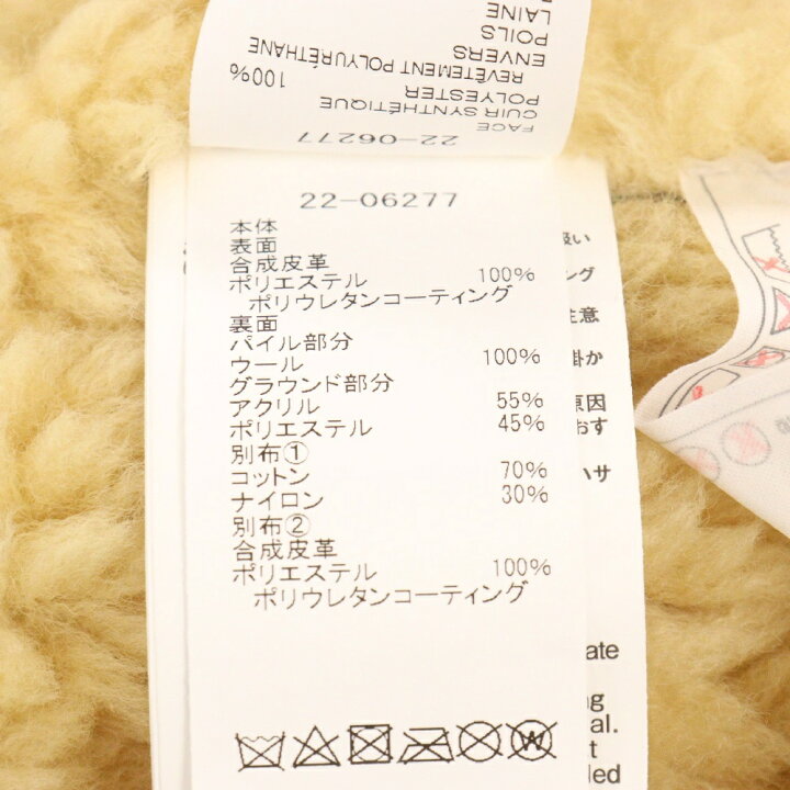 楽天市場】Sacai(サカイ) サイズ:1 22AW Faux Shearling Coat 22-06277  
