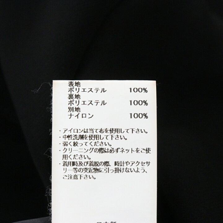 楽天市場】N.HOOLYWOOD(エヌハリウッド) サイズ:38 HOODED BLOUSON 