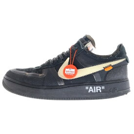 NIKE(ナイキ) サイズ:27.5cm ×OFF-WHITE THE 10 AIR FORCE 1 LOW AO4606-001 オフホワイトコラボ エアフォースワン ローカットスニーカー ブラック US9.5/27.5cm【中古】【程度B】【カラーブラック】【取扱店舗BRING KICKS】