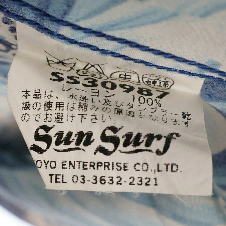 楽天市場】SUN SURF(サンサーフ) サイズ:XL MIGRATORY BIRDS ミグ 