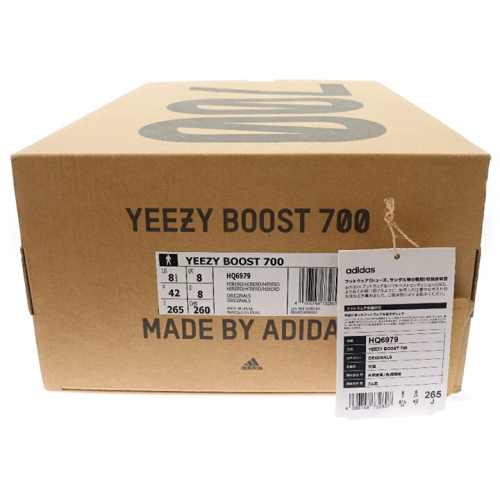 楽天市場】adidas(アディダス) サイズ:26.5cm YEEZY BOOST 700 Hi-Res  