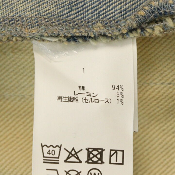 楽天市場】FILTH(フィルス) サイズ:1 24AW FRONT ZIP BAGGY DENIM 