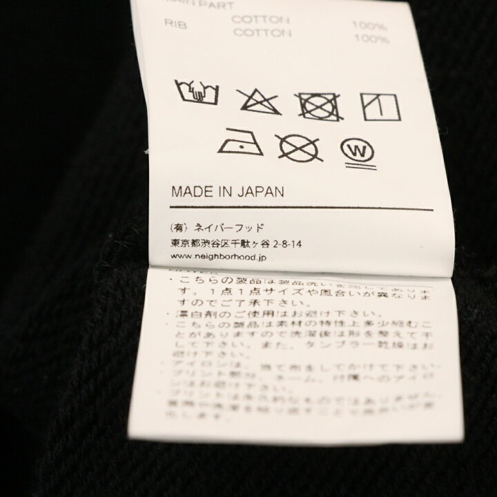 楽天市場】NEIGHBORHOOD(ネイバーフッド) サイズ:XL X YOHJI YAMAMOTO  