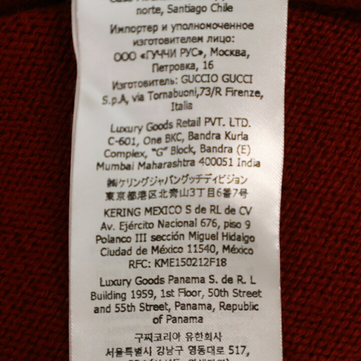 楽天市場】GUCCI(グッチ) サイズ:XS Horsebit Cashmere Cardigan 