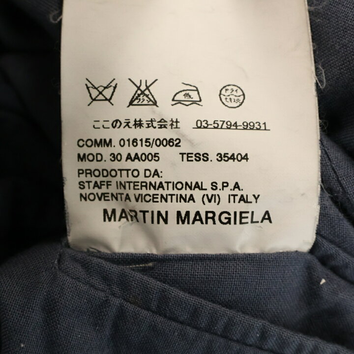 楽天市場】Maison Margiela 10(メゾン マルジェラ) サイズ:46 06AW 