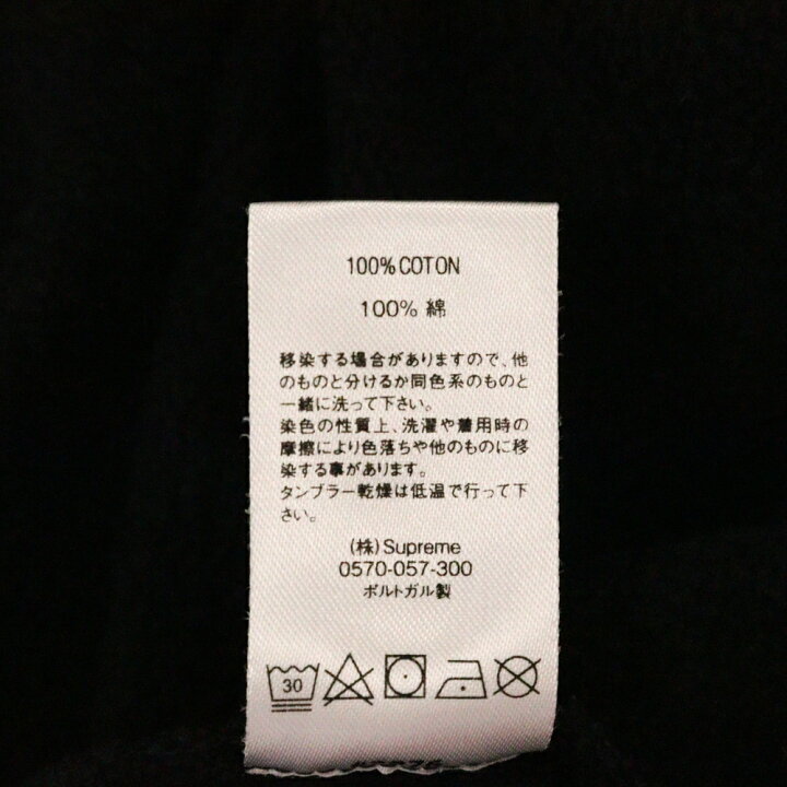 楽天市場】SUPREME(シュプリーム) サイズ:L 20AW Spray Hooded  