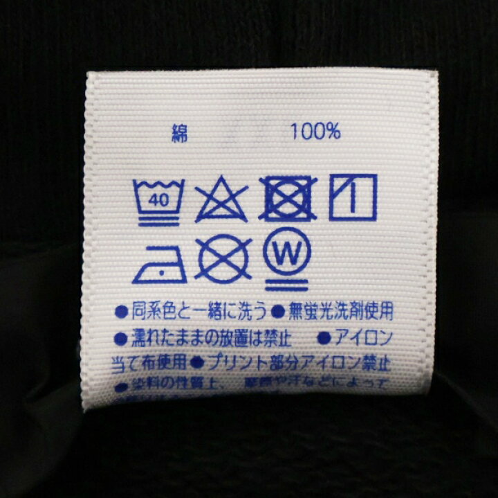 楽天市場】GUERNIKA(ゲルニカ) サイズ:XXL Hand Painted Hoodie  
