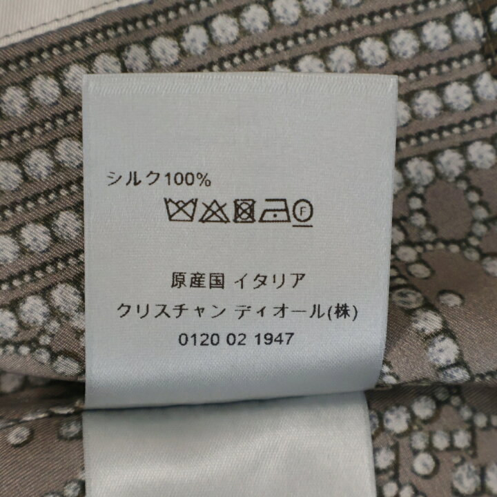 楽天市場】DIOR(ディオール) サイズ:42 SS13 ダイヤモンドオブリーク総  