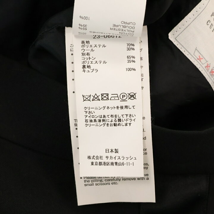 楽天市場】Sacai(サカイ) サイズ:1 23SS スカートレイヤード  