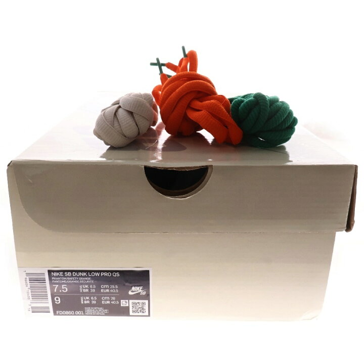 楽天市場】NIKE SB(ナイキエスビー) サイズ:25.5cm ×Jarritos DUNK LOW  