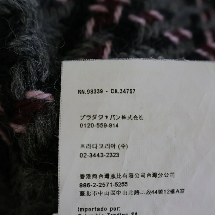 楽天市場】miumiu(ミュウミュウ) サイズ:36 15AW Tweed Mini Skirt  