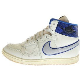 NIKE(ナイキ) サイズ:27.5cm ×AWAKE NY JORDAN AIR SHIP PE SP アウェイク ニューヨーク ジョーダン エアシップ ハイカットスニーカー ホワイト/ブルー US9.5/27.5cm FN8675-104【中古】【程度B】【カラーホワイト】【オンライン限定商品】