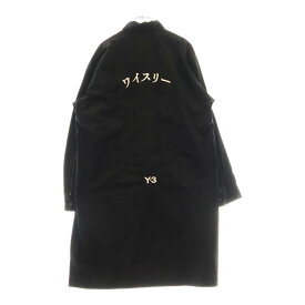 Y-3(ワイスリー) サイズ:2XS U CRFT GRAPHIC LONG SHIRT ユニセックス クラフト グラフィック 長袖ロングシャツ ブラック FS3458 A2E001【中古】【程度B】【カラーブラック】【オンライン限定商品】