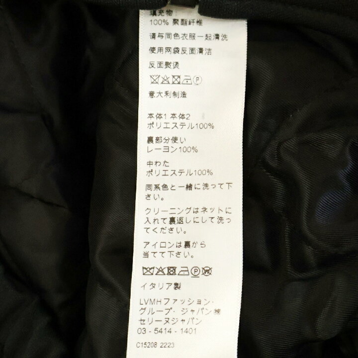 楽天市場】CELINE(セリーヌ) サイズ:S 22AW ジップアップレオパード  