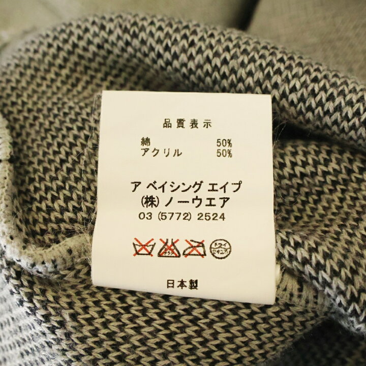 楽天市場】A BATHING APE(アベイシングエイプ) サイズ:M 初期  