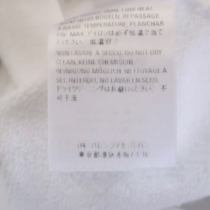 楽天市場】BALENCIAGA(バレンシアガ) サイズ:XS バックロゴプリント  