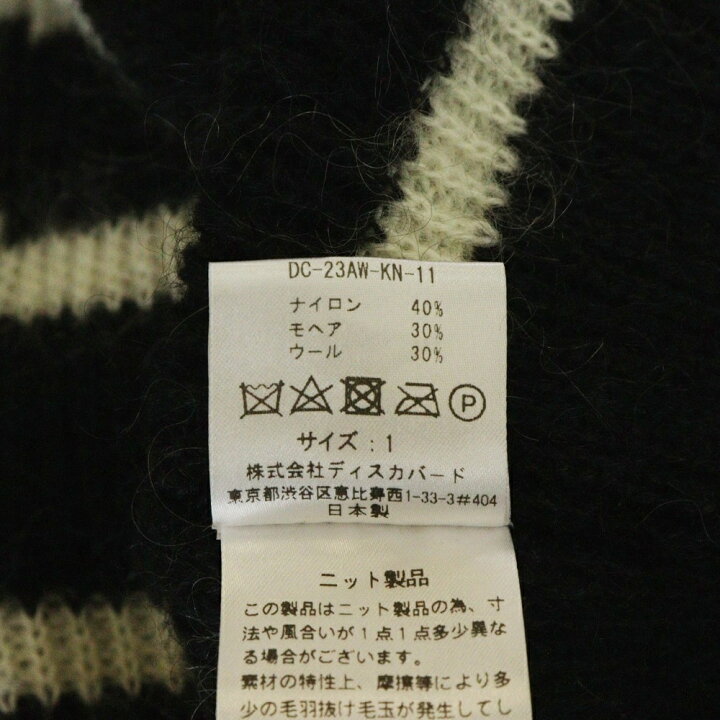 楽天市場】DISCOVERED(ディスカバード) サイズ:1 BORDER KNIT ボーダー 