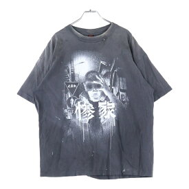 SAINT MICHAEL(セントマイケル) サイズ:L ×GEEKS RULE GSSS TEE 惨家-zange- ギークスルール 半袖Tシャツ ブラック SM-HR1-0000-C25【中古】【程度B】【カラーブラック】【取扱店舗WASTE_NOT名古屋店】