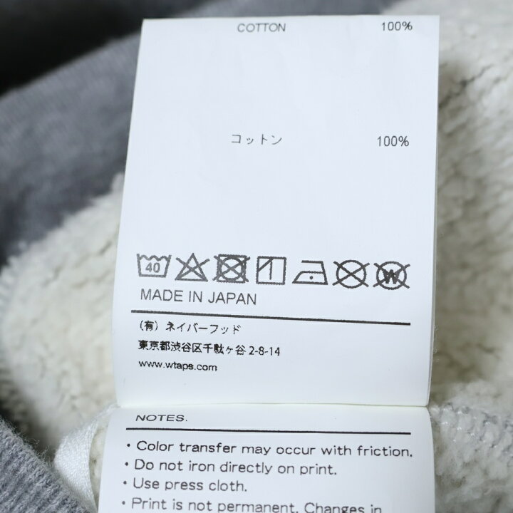 楽天市場】WTAPS(ダブルタップス) サイズ:2 21AW ACADEMY HOODED  