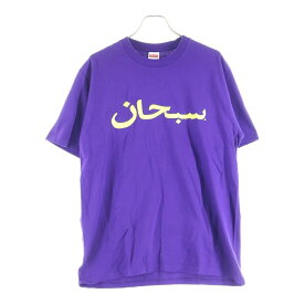 SUPREME(シュプリーム) サイズ:M 23SS Arabic Logo Tee アラビアロゴプリント 半袖Tシャツ カットソー パープル【中古】【程度B】【カラーパープル】【取扱店舗BRING THRIFT CLOSET 幕張店】