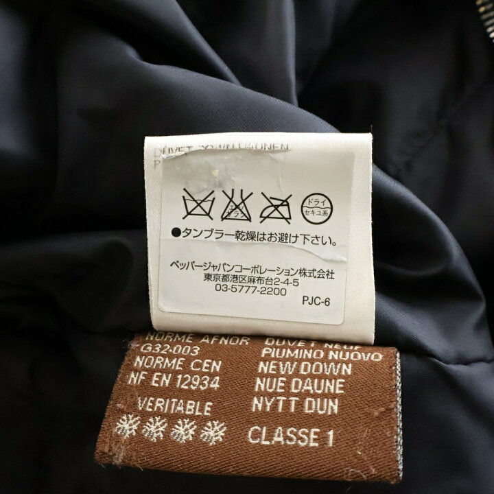 楽天市場】MONCLER(モンクレール) サイズ:2 ギャザーデザイン ジップ 