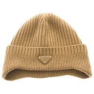 PRADA(プラダ) サイズ:L トライアングルロゴ ウールビーニー ベージュ 2HC389 2DZL【中古】【程度B】【カ…