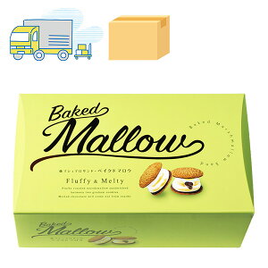 �x�C�N�h�}���E �ă}�V���}���T���h 6�� Baked Mallow ��p���݂₰��(�V���b�p�[)�t�� �y��z�� �_���{�[�������z�����y�Y ������ ���َq �X�C�[�c �M�t�g �v���[���g ���蕨 ��y�Y ��