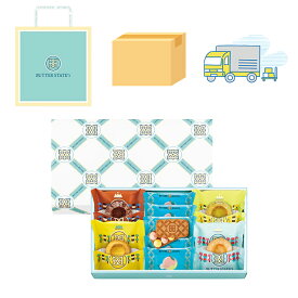 バターステイツ 夏限定 バターステイツコレクション 14個入 BUTTER STATE's 専用おみやげ袋(ショッパー)付き【宅配便 ダンボール発送】東京土産 お取り寄せ お菓子 スイーツ ギフト プレゼント 贈り物 手土産 個包装
