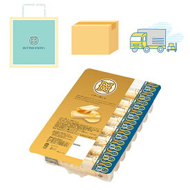 バターステイツ バター衣しゃ 8枚入パック BUTTER STATE's 専用おみやげ袋(ショッパー)付き【宅配便 ダンボール発送】東京土産 お取り寄せ お菓子 スイーツ ギフト プレゼント 贈り物 手土産 個包装