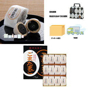 �������܂� ���܂��܂� 12�� ������܂� ��p���݂₰��(�V���b�p�[)�t���y��z�� �_���{�[�������z�����y�Y ������ ���َq �X�C�[�c �M�t�g �v���[���g ���蕨 ��y�Y �