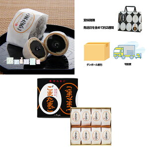 �������܂� ���܂��܂� 8�� ������܂� ��p���݂₰��(�V���b�p�[)�t���y��z�� �_���{�[�������z�����y�Y ������ ���َq �X�C�[�c �M�t�g �v���[���g ���蕨 ��y�Y �