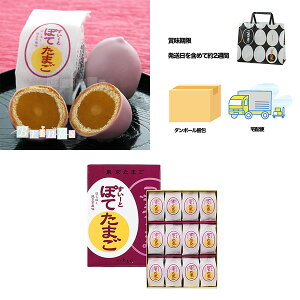 �������܂� �����[�ƂۂĂ��܂� 12�� ������܂� ��p���݂₰��(�V���b�p�[)�t���y��z�� �_���{�[�������z�����y�Y ������ ���َq �X�C�[�c �M�t�g �v���[���g ���蕨 ��y�Y ��