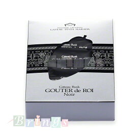 RN0 関東限定 ガトーフェスタ ハラダ ラスク グーテ・デ・ロワ ノワール 簡易箱 専用手提げ袋付き