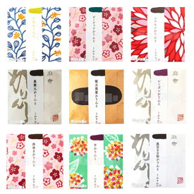 麻布かりんと かりんと小袋 専用おみやげ袋(ショッパー)付き