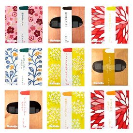 麻布かりんと かりんと小袋 専用おみやげ袋(ショッパー)付き